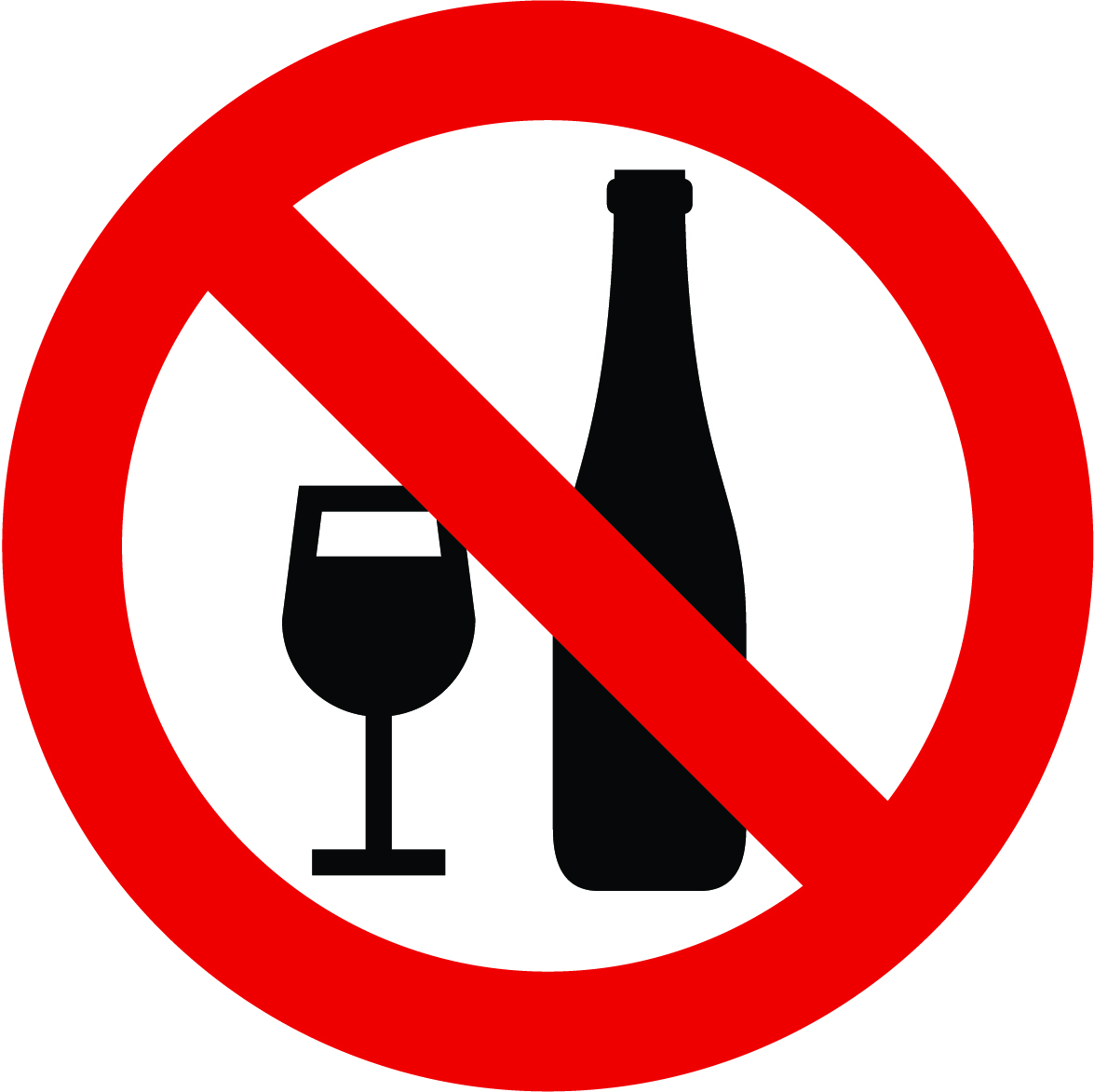 Алкохолът е забранен